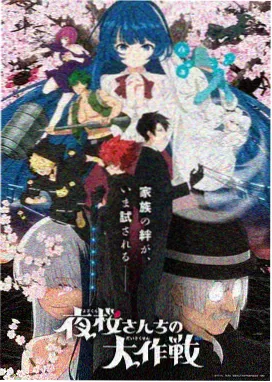 科幻动画短片集七日花园的剧照